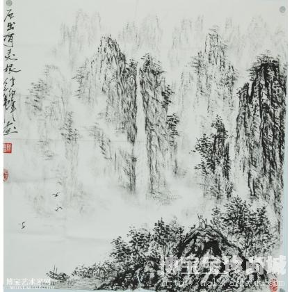 陈念伟石出有灵根 山水画作品 类别: 国画山水作品