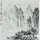 陈念伟石出有灵根 山水画作品 类别: 国画山水作品